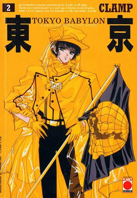 Volume cover